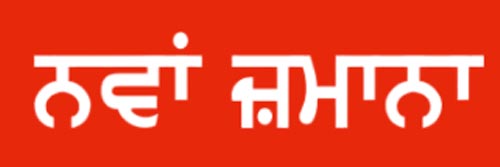 789_addpicture_Nawan Zamana.jpg